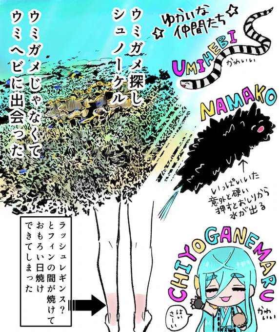 沖縄旅行おもろかったメモ③ 