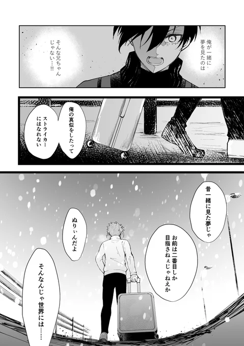 ❄️(1/2) 