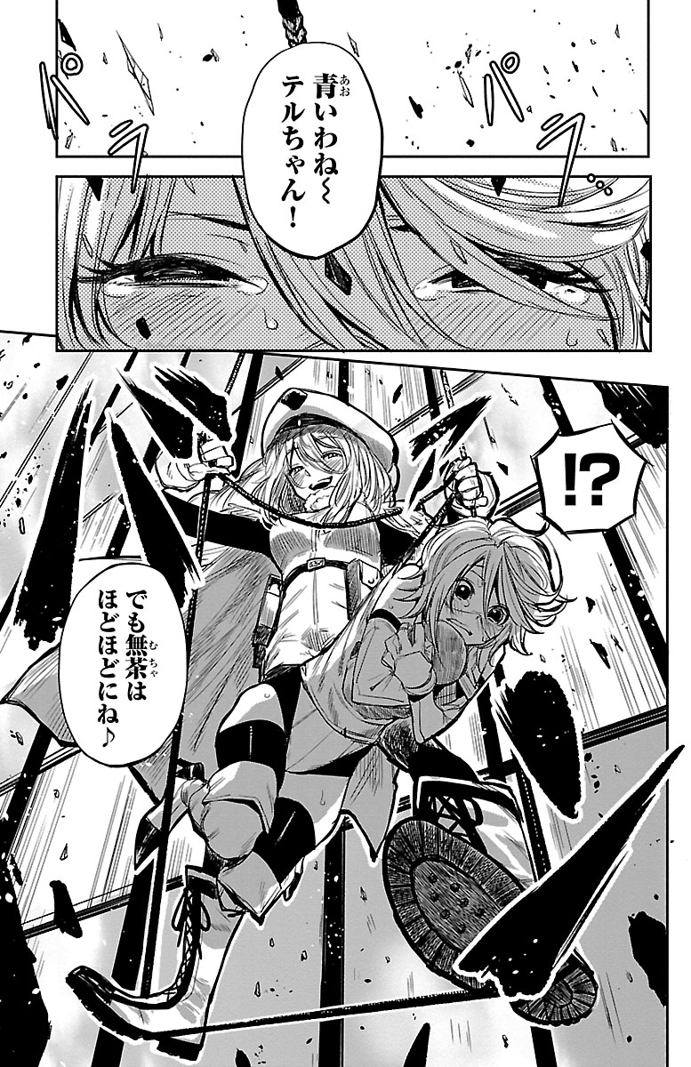14 