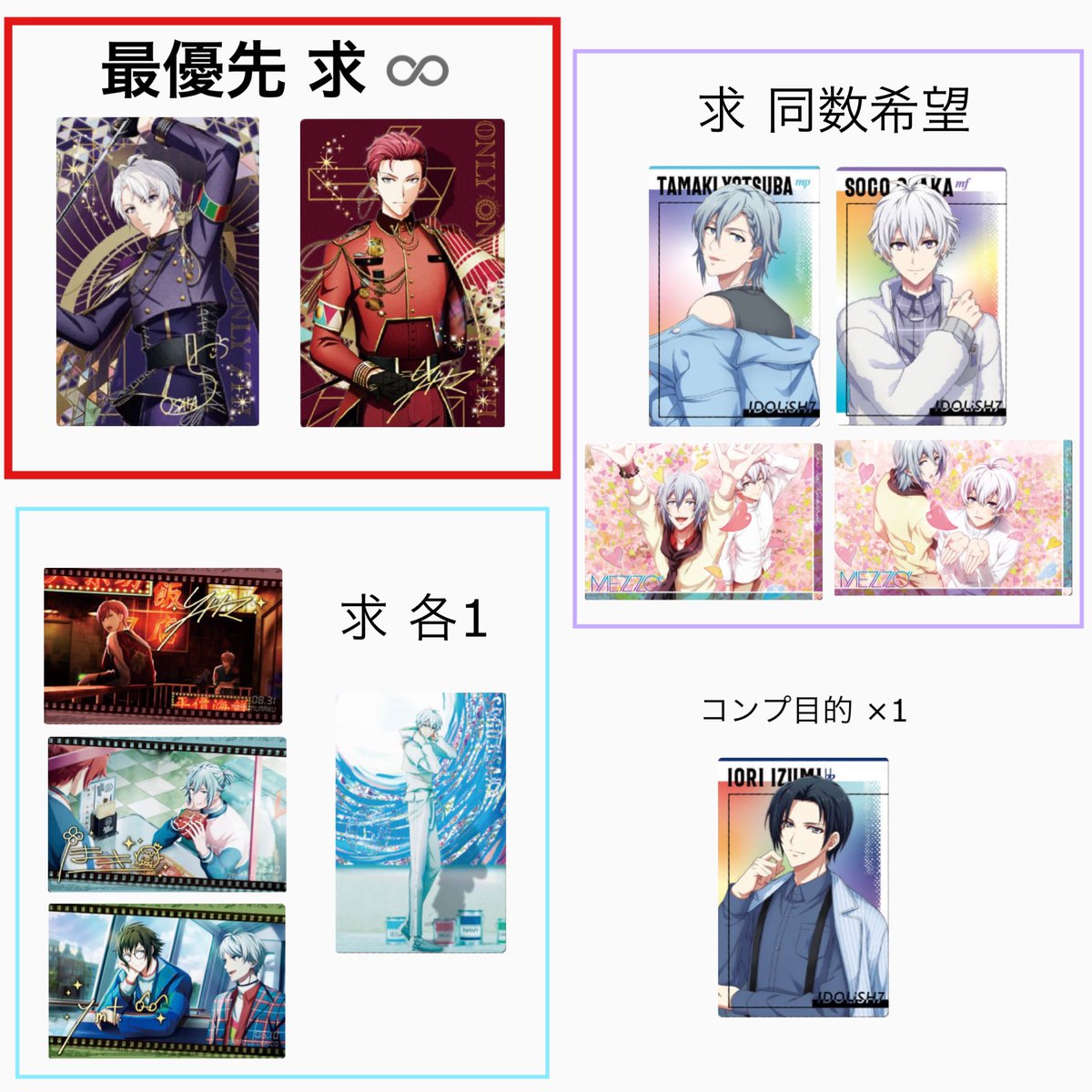 アマ【お取引】 tweet media