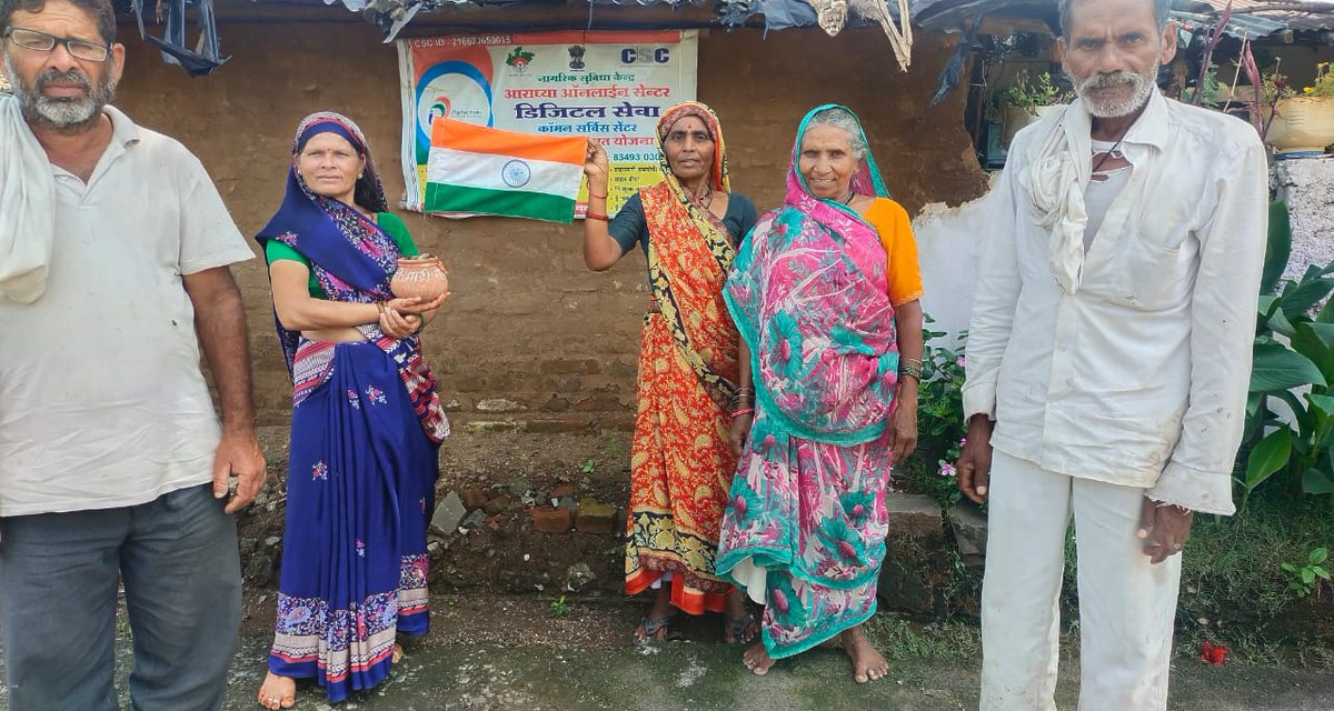 मेरी माटी मेरा देश - अमृत कलश यात्रा...

District - Khandwa
State - Madhya Pradesh

#MeriMaatiMeraDesh #AzadiKaAmritMahotsav #AmritKalashYatra 
#CSCSPV 
<a href="/CSCMadhyPradesh/">Money Makes Money Investment & Securities</a>
<a href="/l_Smrity/">Lay Smrity (लय स्मृति)</a> 
<a href="/Lokeshkumarjo05/">Lokesh kumar joshi</a> 
<a href="/SanjayNagariya3/">Sanjay Nagariya</a>