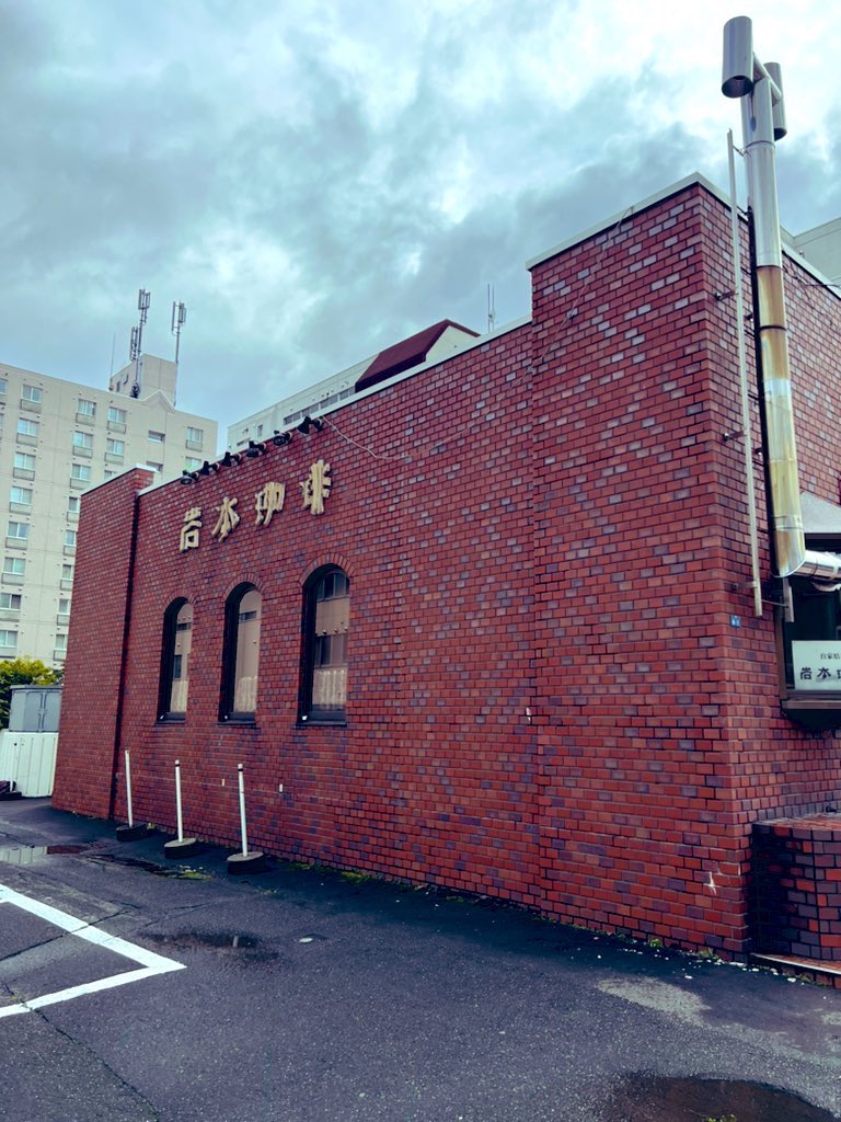 takepiko's tweet photo. 札幌 岩本珈琲
#岸部眞明 さんの昼の部ソロライブを観に行きました。4年ぶりの北海道LIVE、4年ぶりの参加。

2023.10.6 https://t.co/XCy29vBWw3
