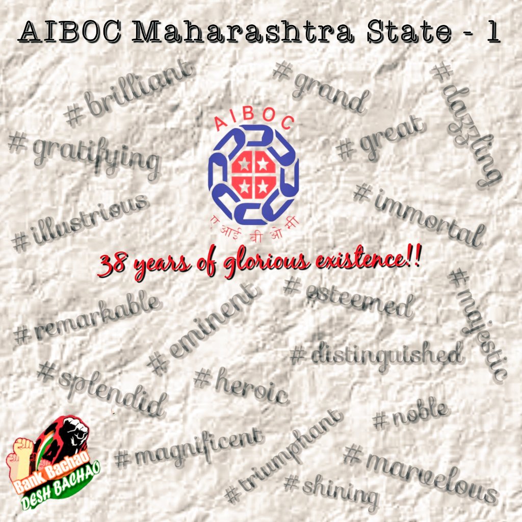 PRATHMESH KASKAR (@pratham_boian) on Twitter photo A trade union that has been dedicated towards betterment of Bank Employees life since it's inception.
We together will always make a difference.
Happy 39th Foundation day to our beloved
<a href="/aiboc_ms1/">AIBOC Maharashtra State - 1</a> <a href="/aiboc_in/">All India Bank Officers' Confederation (AIBOC)</a>
Our Unity Long Live. A trade union that has been dedicated towards betterment of Bank Employees life since it's inception.
We together will always make a difference.
Happy 39th Foundation day to our beloved
<a href="/aiboc_ms1/">AIBOC Maharashtra State - 1</a> <a href="/aiboc_in/">All India Bank Officers' Confederation (AIBOC)</a>
Our Unity Long Live.
