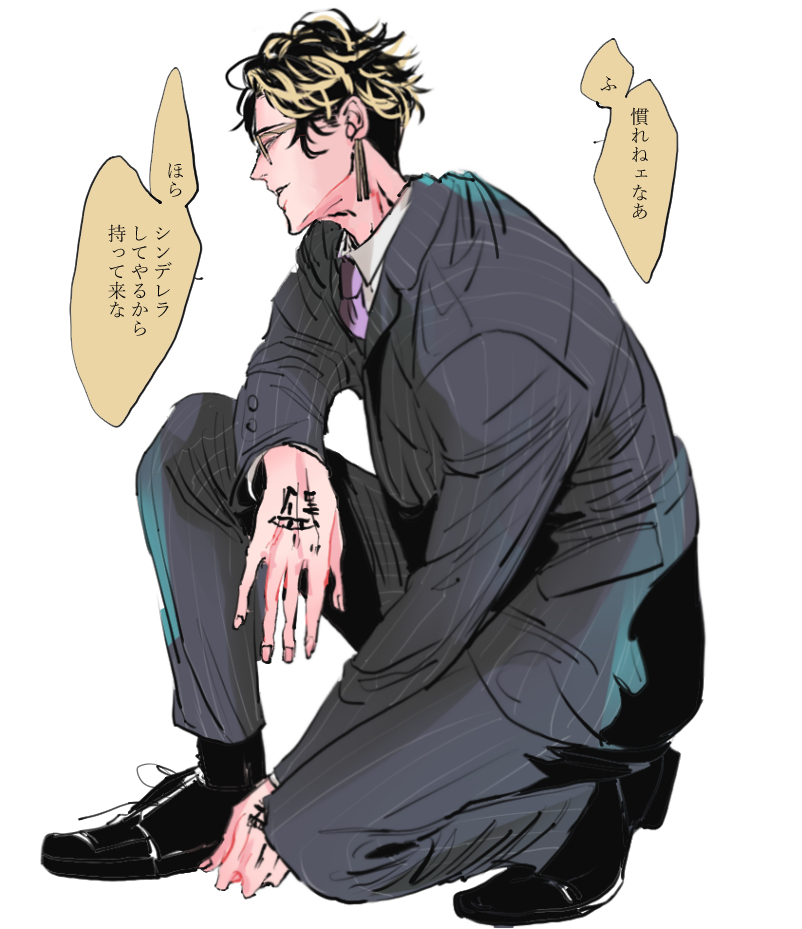 お友達とお出掛けする時もお洋服を着るところから甘やかしてくれる、反社の本命になりたい

#tkrvプラス 