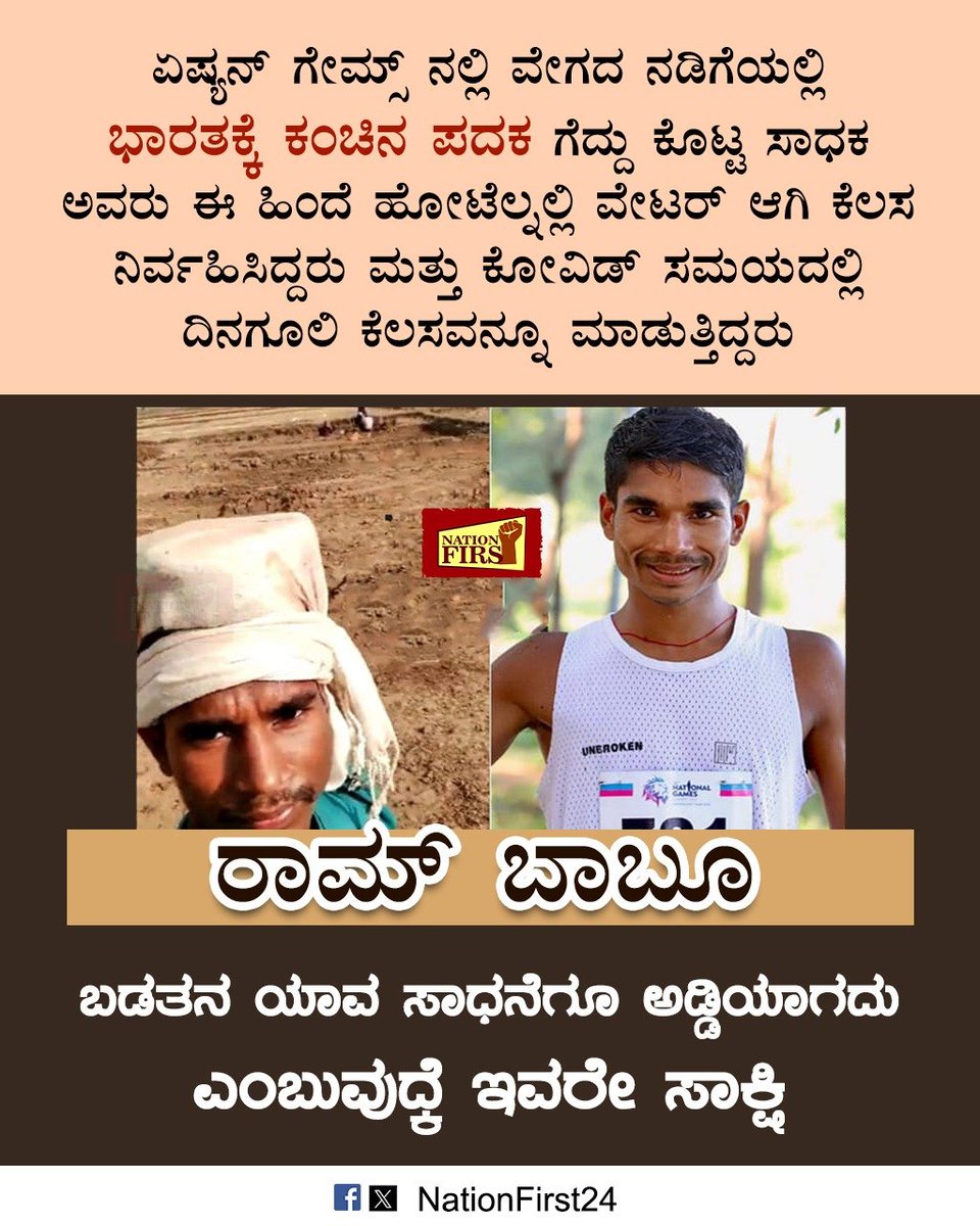 Nation First tweet media