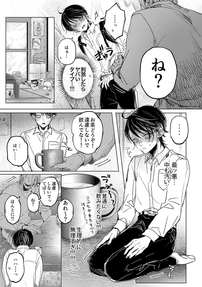 (3/3) 