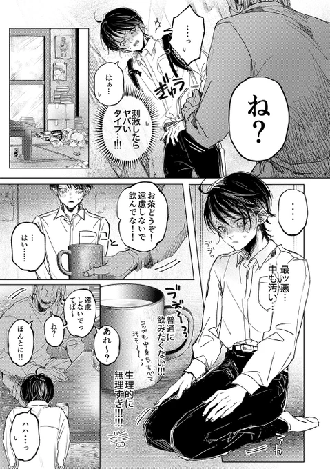 (3/3) 