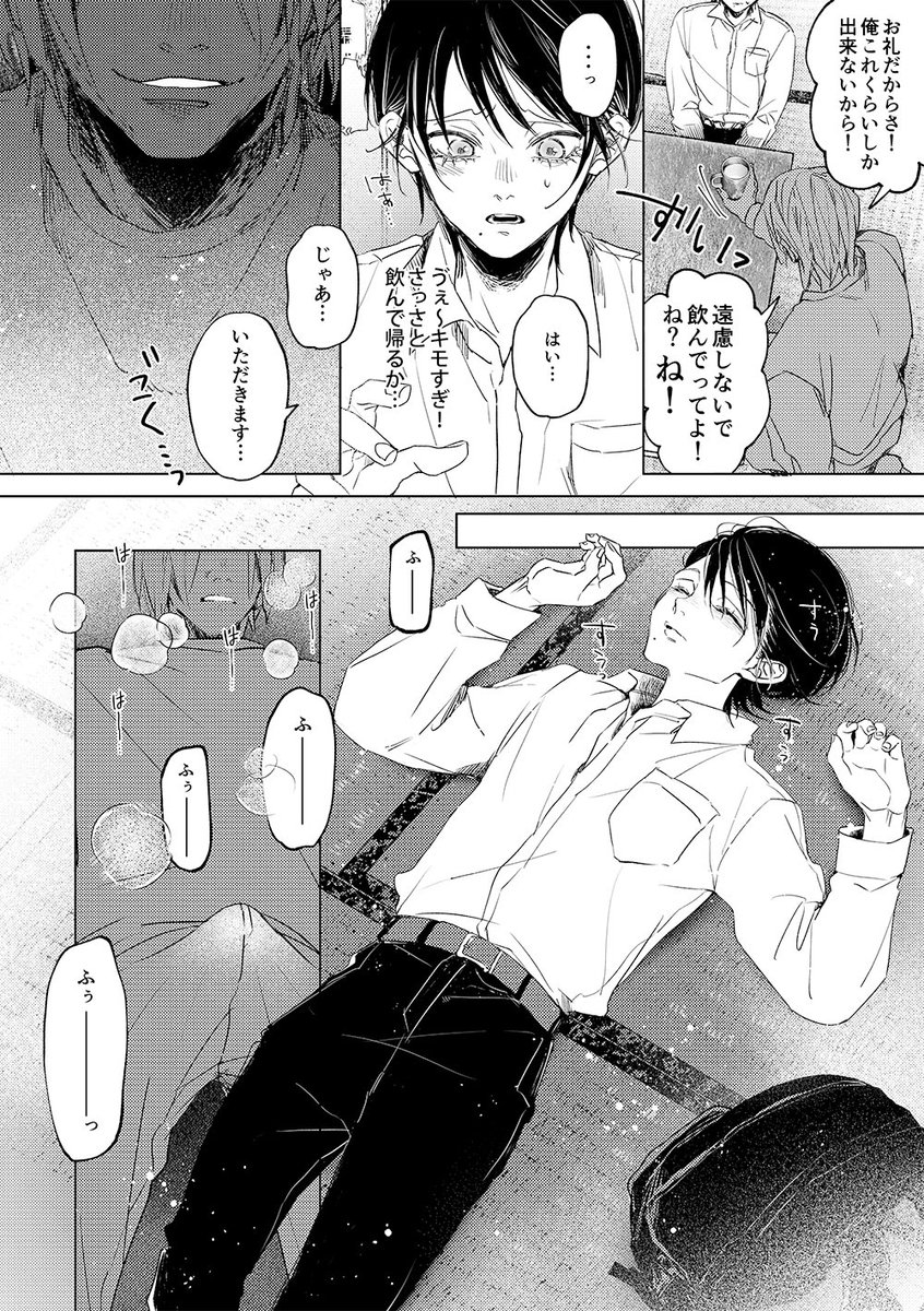 (3/3) 
