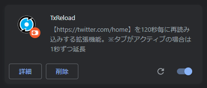 twilight_ks's tweet photo. そして作ってみた拡張機能の力で、タイムラインを追えている事を実感した。 https://t.co/jcIQxcFtw7