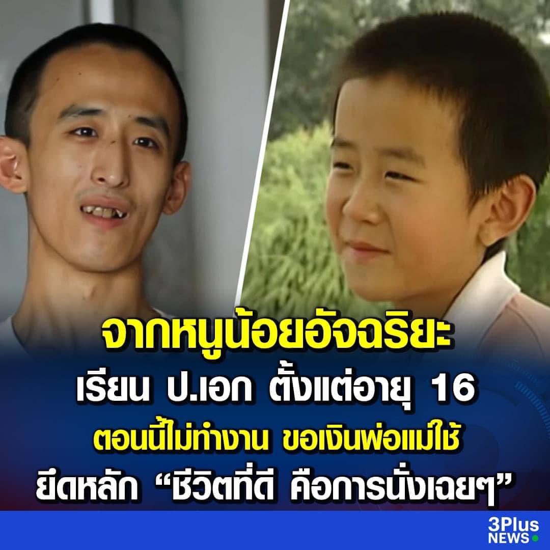 RedSkullxxx's tweet photo. จีเนียส🤣 https://t.co/e21HnsGaoy