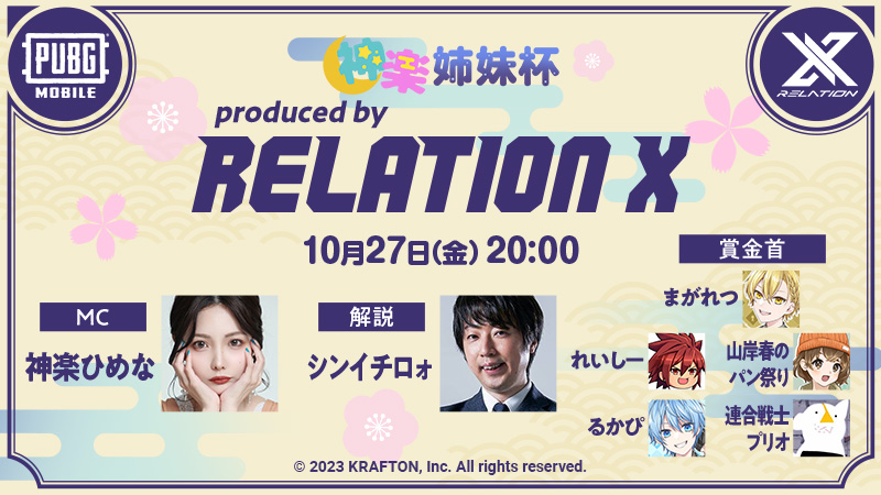 Mildom_Official's tweet image. ／
📢
『神楽姉妹杯 produced by RELATION X 』開催🔥
＼

⏰開催日時⏰
10/27(金)20:00

PUBG MOBILE配信者総勢50名が出場する
コミュニティDUOカスタム🔥

出場選手のペア枠は当日視聴者解放✨

豪華賞金首を倒すのは誰だ！！

#Mildom  #PUBGモバイル

詳細はコチラ👇
activity.mildom.com/activity_modul…