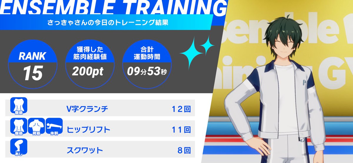 守沢千秋 8エ8 (@8e8ya) / Posts / X