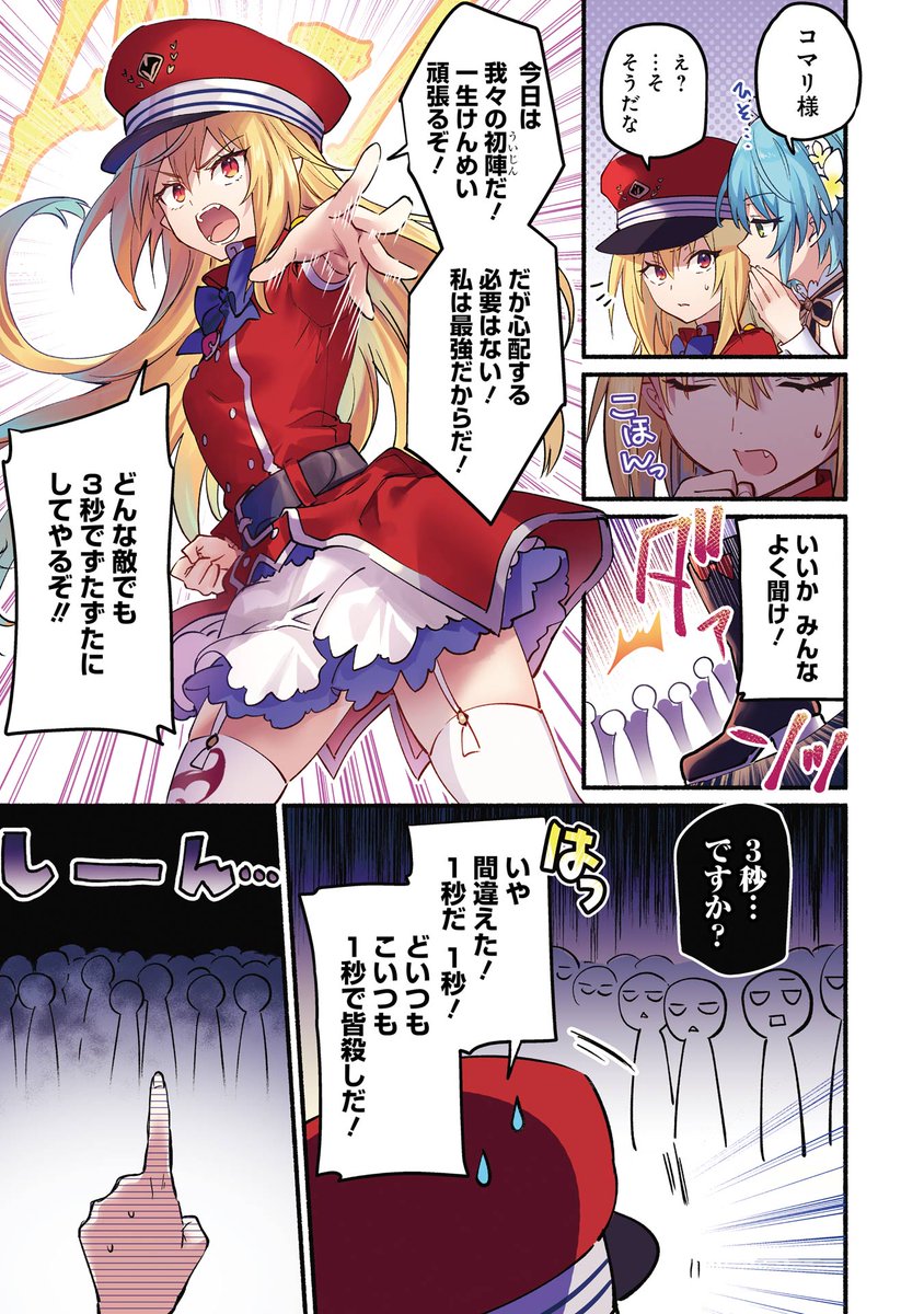 (2/9) 