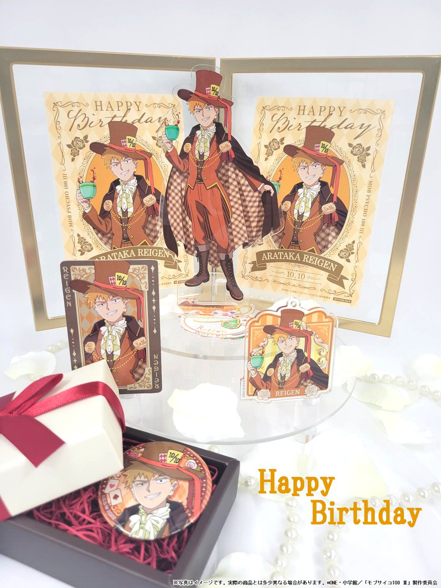 medicos_et_02's tweet photo. 🎩HAPPY BIRTHDAY☕
🍰🎉本日は霊幻新隆のお誕生日🎉🍰

会場では霊幻新隆のお誕生日を記念して、バースデー特典の配布を実施中！

お誕生日特典は会場限定！
ぜひ会場へお越しください✨

📅～23/10/22(日)
📍MEDICOS SHOP新宿
https://t.co/nDc421K3lX
#モブサイコ100 https://t.co/sLXL4vsbXn