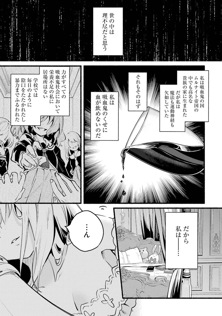 (2/9) 
