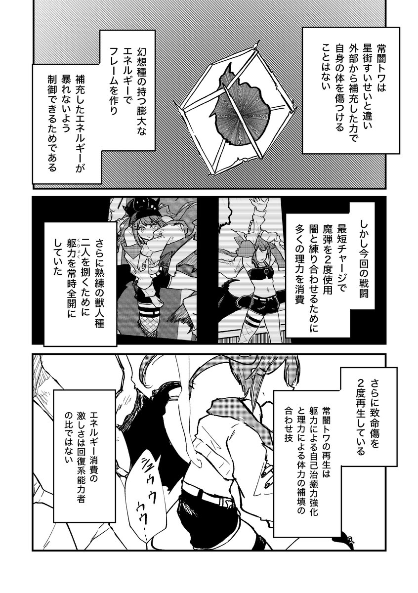 ラムネ花火@ホロクル11th N-21/22 tweet media