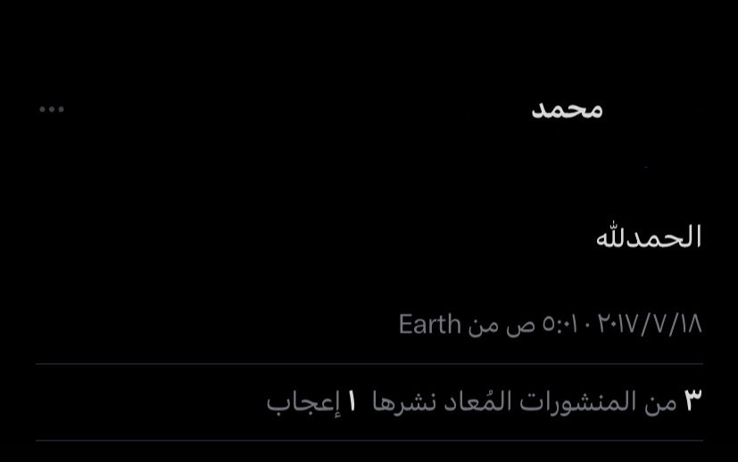 روحّ tweet media
