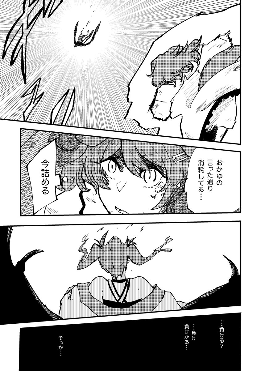 (2/4)
