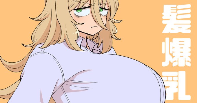 支援サイトに投稿しました!「固定用イラスト 高画質原寸大・文字なし」 
FANBOX:https://t.co/FWKoNHWZyt
Fantia:https://t.co/ps0N9iqWJa 