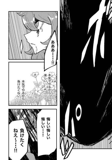 (3/4)