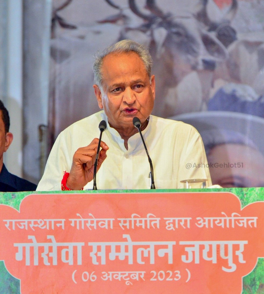 ashokgehlot51's tweet photo. शुभता, समृद्धि प्रदाता
जय जय जय गौमाता

आज जयपुर में राजस्थान गौसेवा समिति द्वारा आयोजित गौसेवा सम्मेलन में सहभागिता कर गाय माता की उपासना की।

कामधेनु पशु बीमा योजना हो, लंपी हेतु क्षतिपूर्ति, टीकाकरण या अन्य प्रयास; प्रदेश सरकार गोवंश के संरक्षण व संवर्धन हेतु संलग्न है। https://t.co/QGejbwqfsV