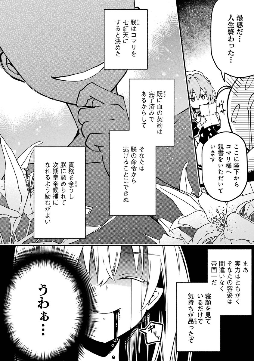 (4/9) 