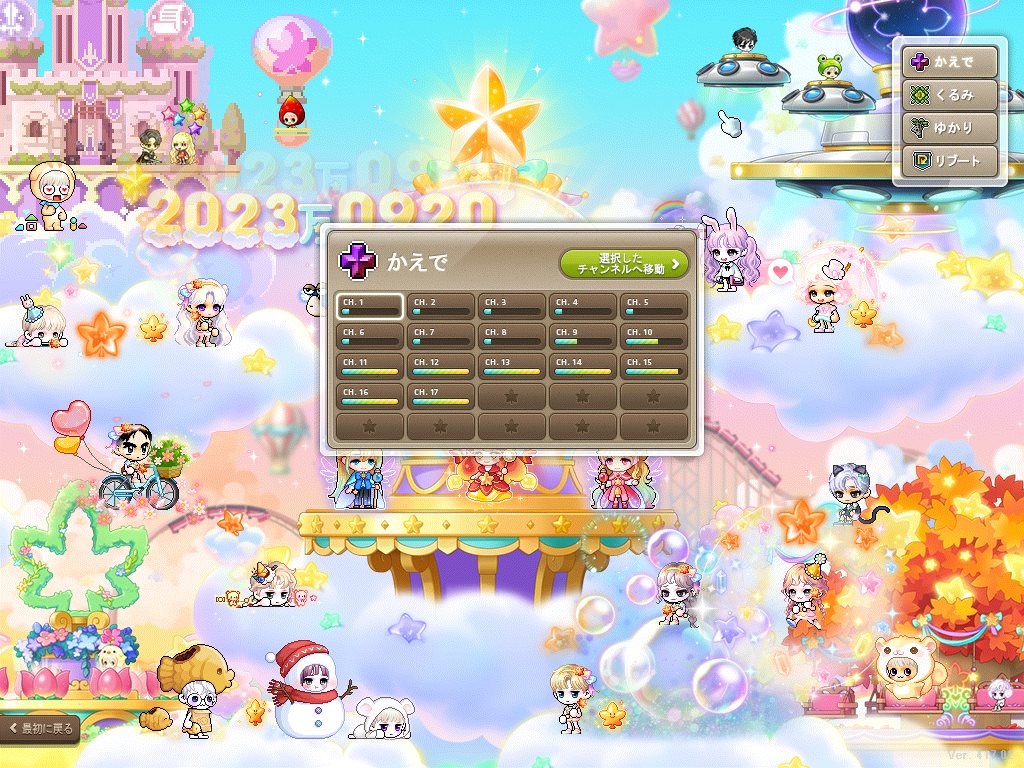 メイプル 人口めっちゃ増えたな（楓鯖）