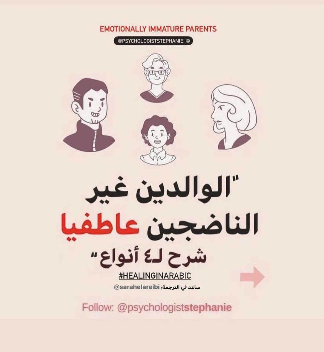 أفضل ممن قرأت