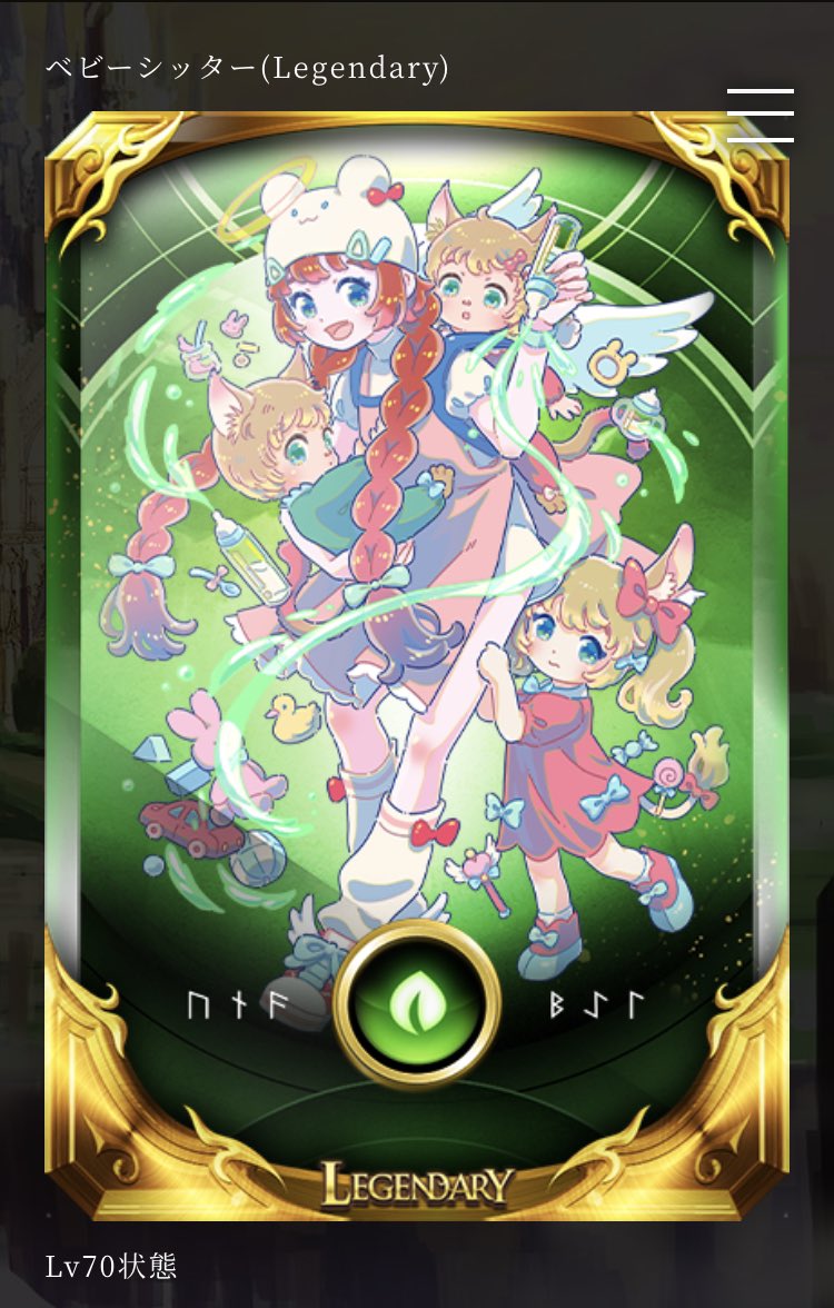 JobTribesのカードイラストを描かせて頂きました❣️