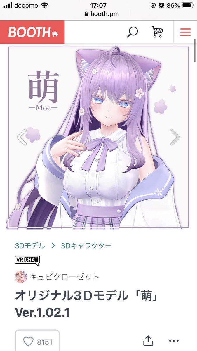 Bloisde_'s tweet photo. 🎃ハロウィン特別企画🎃

Trick or Moecha!!
お菓子くれなきゃﾓｴﾁｬ布教しちゃうぞ！！
素敵なハロウィン改変お待ちしております(任意)

抽選で10名の方
応募：RTのみ
締切：2023_10_20(金) 21:30(���本時間)

詳細
・フレンドに譲渡OK
・鍵垢、引用RTは応募対象外
・DMでギフトするため当選者FF必須 https://t.co/YjxbeUUJ7L