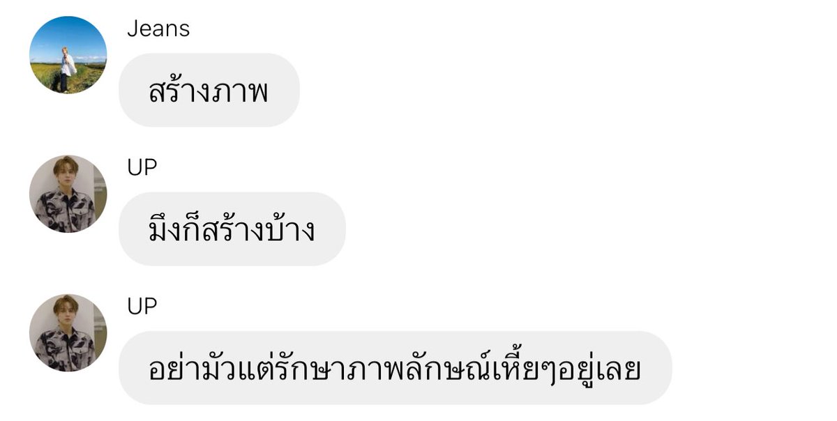 爱珍 (@thoupmk) on Twitter photo 