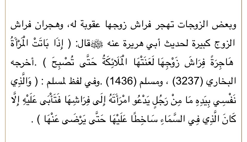 Fiqh_issues's tweet photo. قصة متكررة:
صوامة قوامة تختم القرآن كل أسيوع، تتعرض للعنات الملائكة وسخط الله تعالى دون اكتراث! https://t.co/zxkKcD2Z1s
