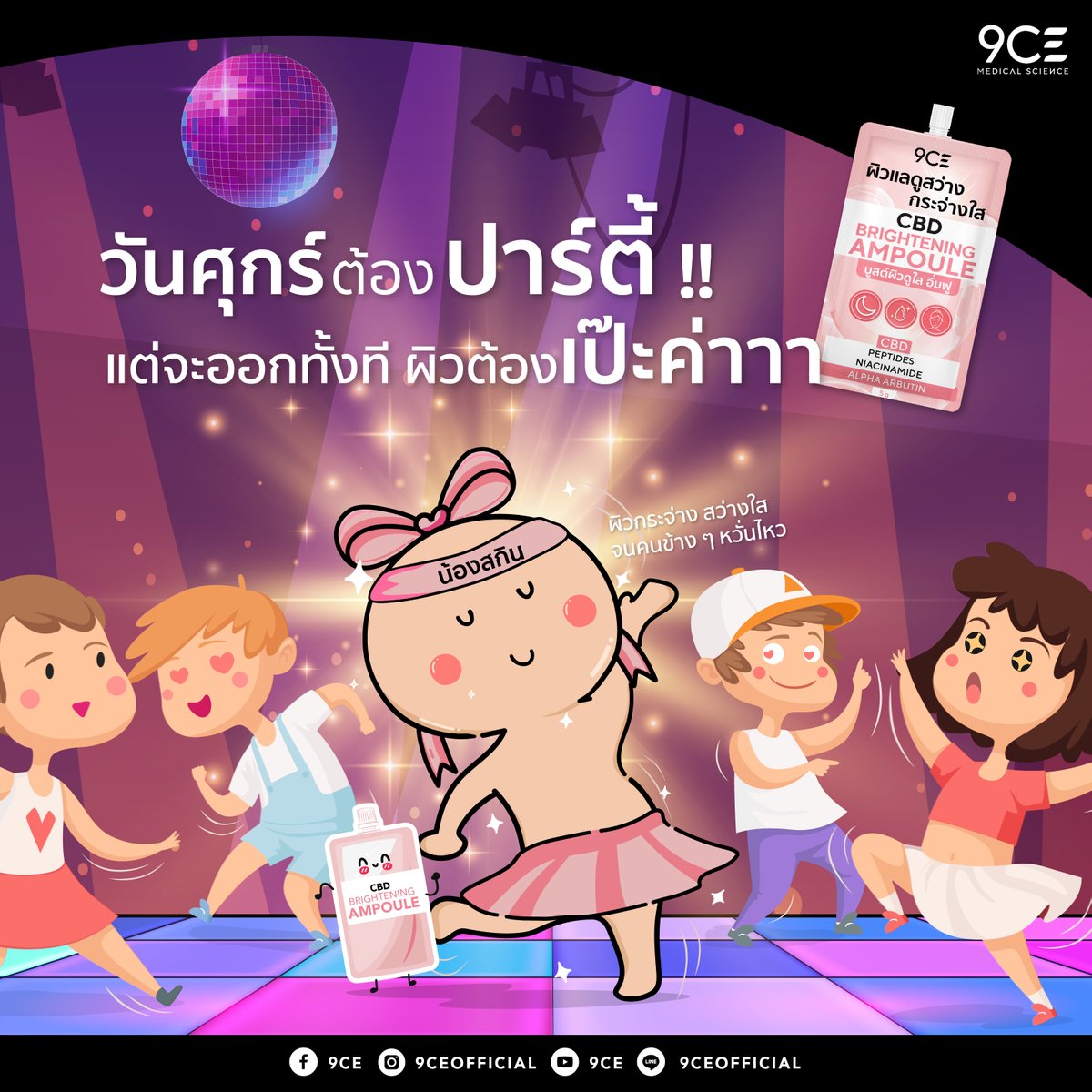 9CE tweet media