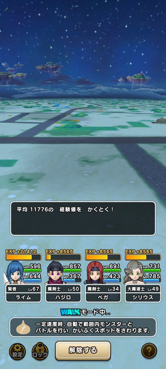 RAIMU6166's tweet photo. Bananaさんの動画の2発狩りすごく効率いいですわ
#ドラクエウォーク https://t.co/dW5AL3uVTo