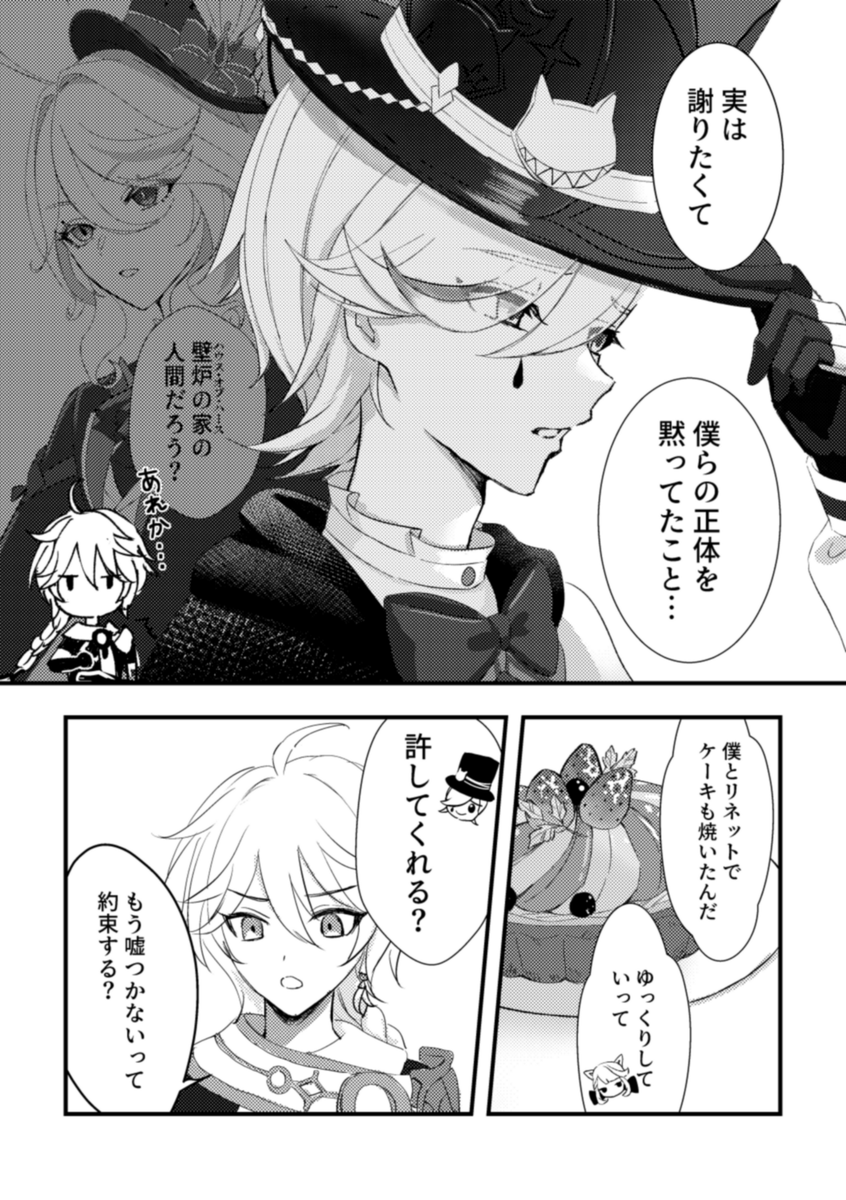 (2/2)