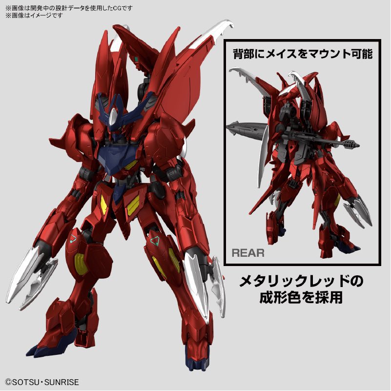 RichNuYork's tweet image. Meijin Kawaguchi is 𝗖𝗢𝗡𝗙𝗜𝗥𝗠𝗘𝗗! in #GUNDAMBUILDMETAVERSE &amp;amp; also 𝗖𝗢𝗡𝗙𝗜𝗥𝗠𝗘𝗗 HG 𝗔𝗺𝗮𝘇𝗶𝗻𝗴 𝗕𝗮𝗿𝗯𝗮𝘁𝗼𝘀 𝗟𝘂𝗽𝘂𝘀
