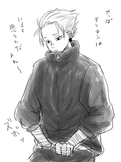がく 