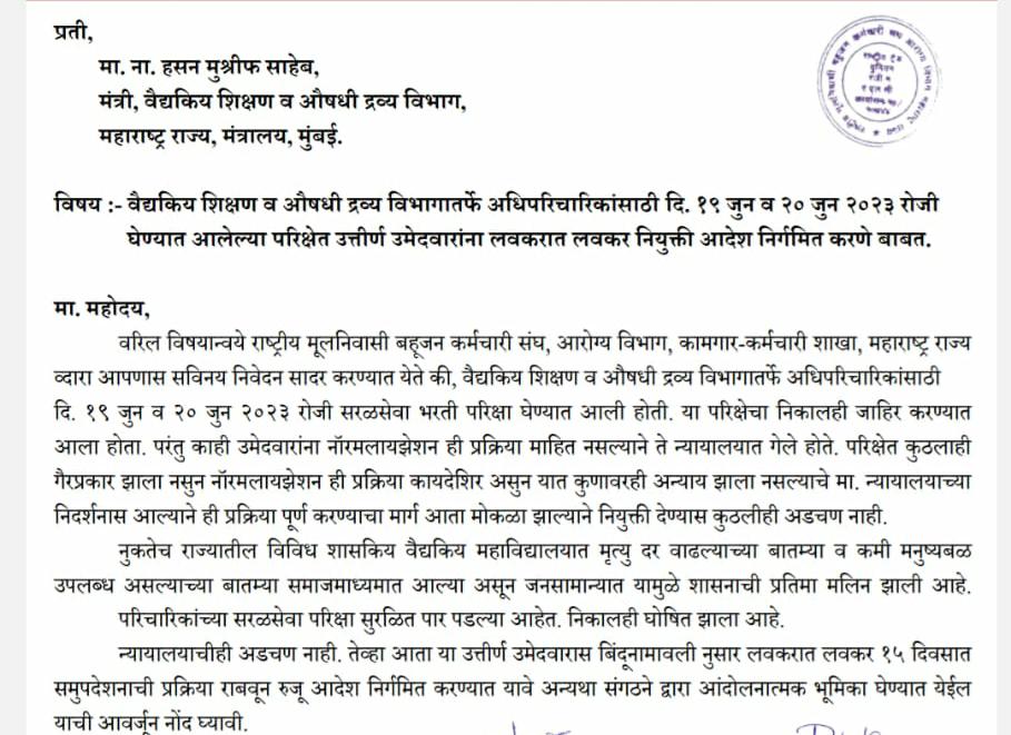 A4609Itsme's tweet photo. @CMOMaharashtra @AmitShah @mieknathshinde https://t.co/nljE8ROaQx