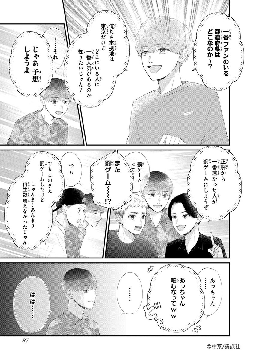 comyuma1214's tweet photo. 続きはこちらから
https://t.co/9ZYjeaTs0b https://t.co/zKdXJwEe6B