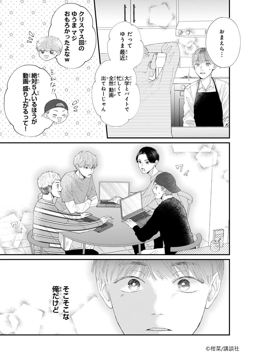 comyuma1214's tweet photo. 続きはこちらから
https://t.co/9ZYjeaTs0b https://t.co/zKdXJwEe6B