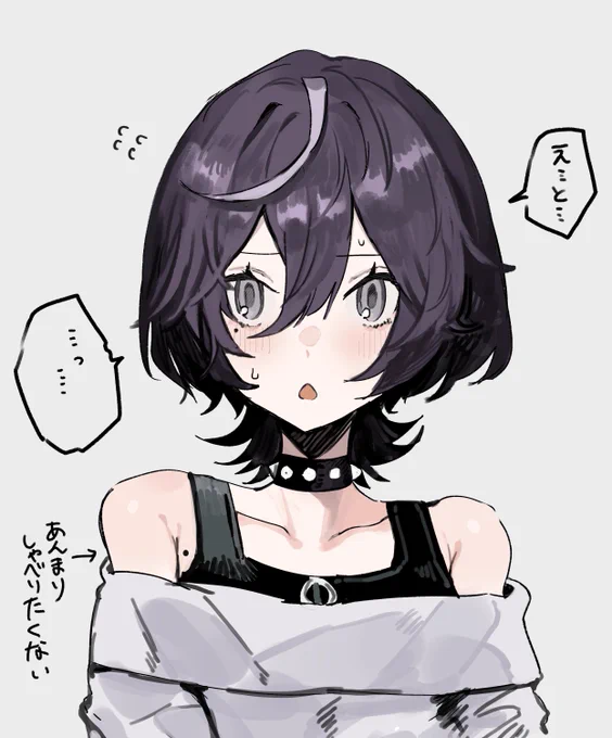 慣れてない人にはきょどりがち 