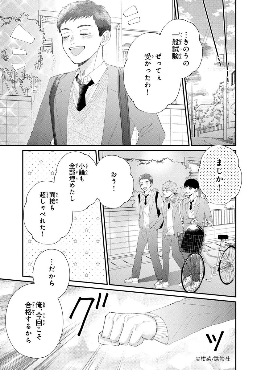 comhyuga1117's tweet photo. ↓続きはこちら↓
https://t.co/ZCTBbano6G https://t.co/i0WtroOMlu