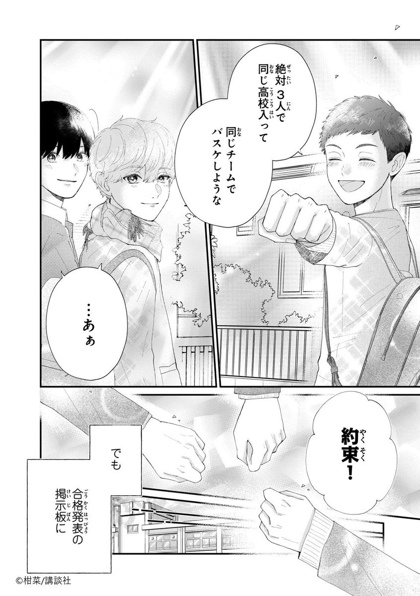 comhyuga1117's tweet photo. ↓続きはこちら↓
https://t.co/ZCTBbano6G https://t.co/i0WtroOMlu