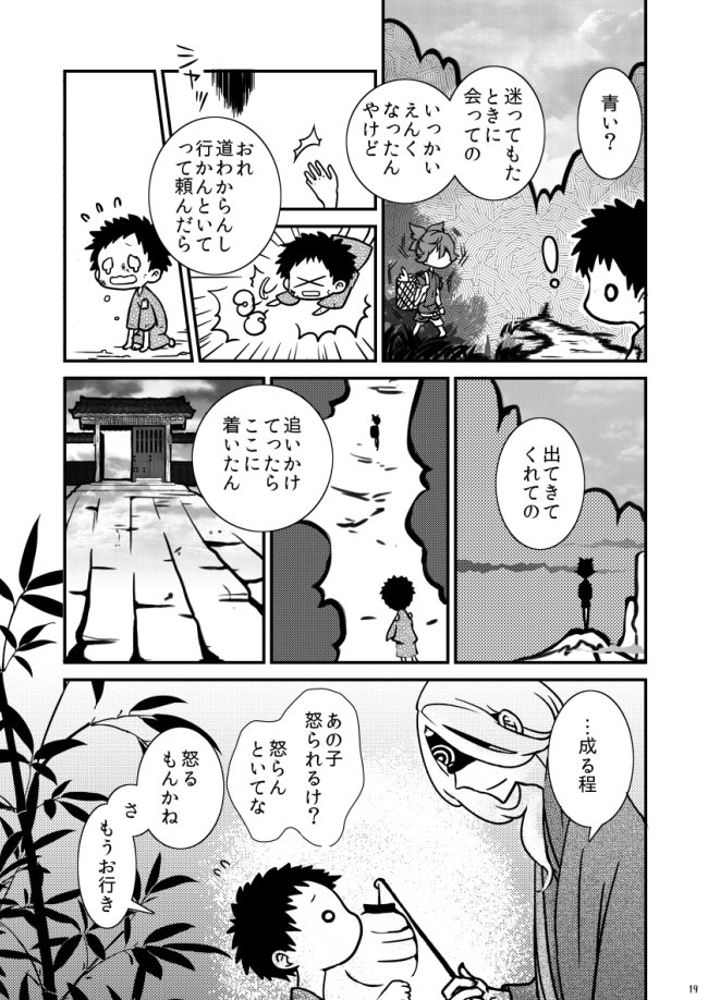 (4/13) 