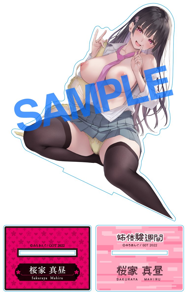 みちきんぐ(@mitibmg20)先生のイベント開催記念として過去に販売したグッズを限定復刻受注生産します!
お見逃しなく!
B2タペストリー(21種)
特大アクスタ(2種)
アクリルアートパネル(2種)
期間:10月7日~10月29日
イベントページ
https://t.co/6nNwYZen3A
グッズ一覧
https://t.co/g61AIanR25