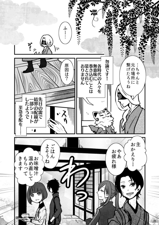 (5/13) 