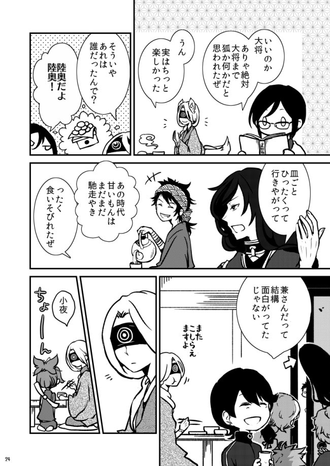 (5/13) 