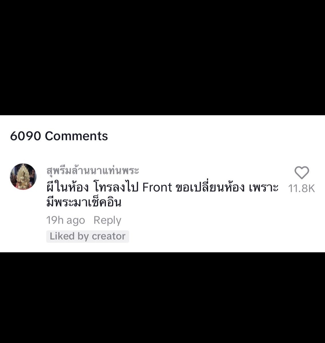 ขำคลิปละมาขำคอมเม้นต่อ คนไทยตลกไปเรื่อยมาก55555555