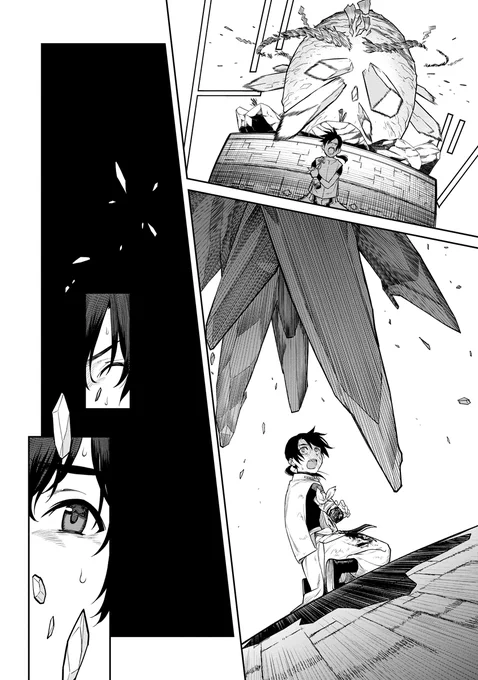 故郷を取り戻すため、人ならざるものと結婚する話(18/20) #漫画が読めるハッシュタグ