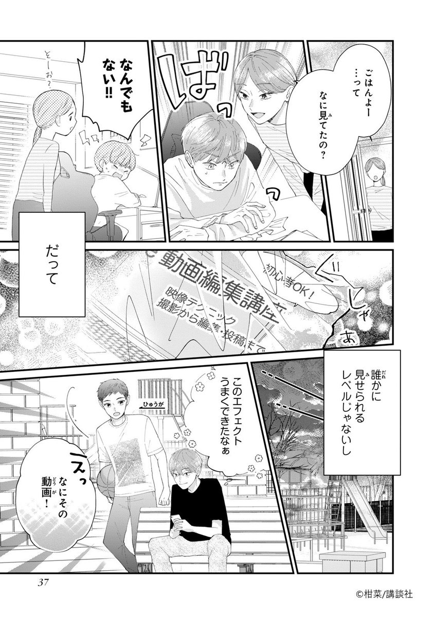 comamugiri0123's tweet photo. ↓続きはこちら↓
https://t.co/XaK5piaL1S https://t.co/B8RASDHf4v